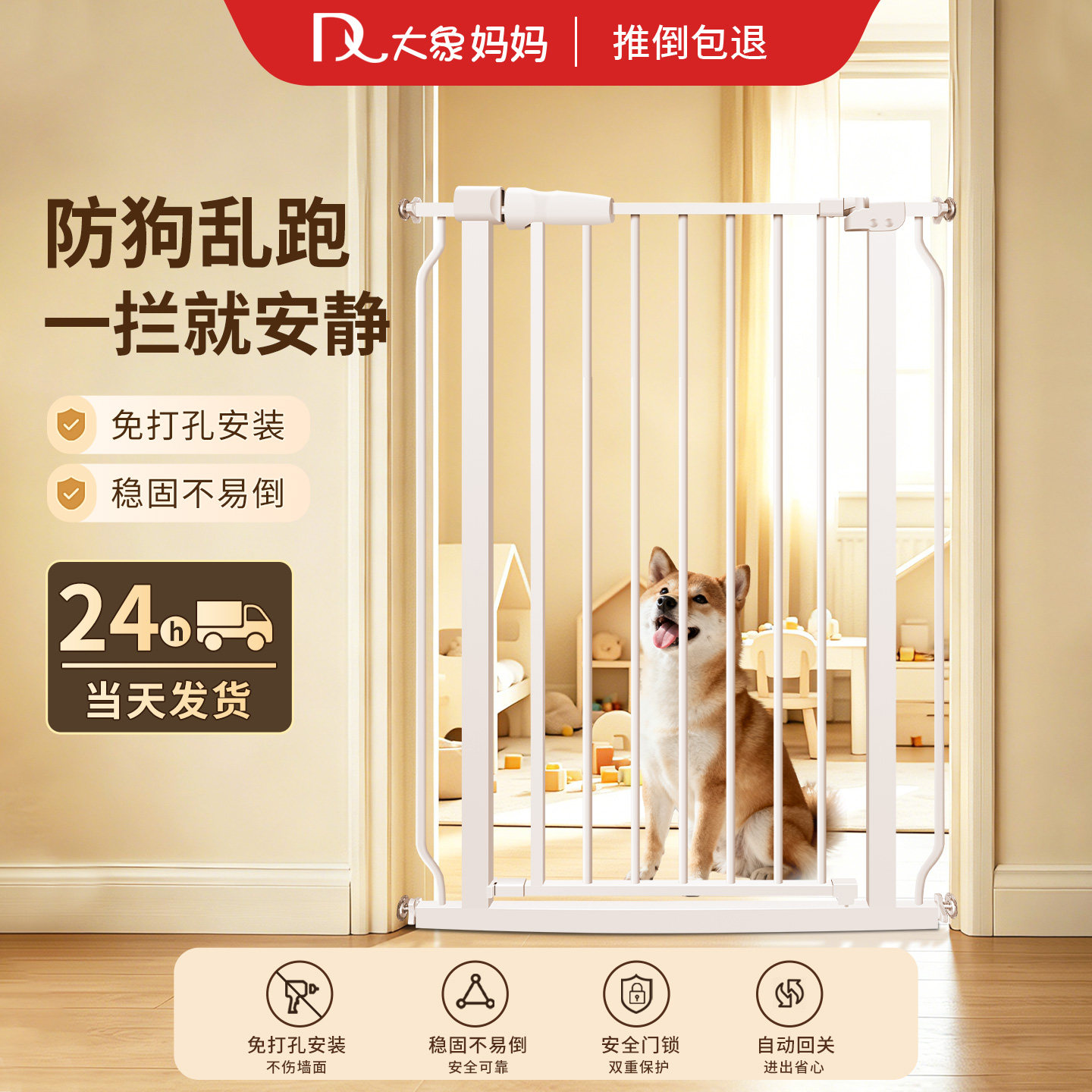 宠物围栏家用狗栅栏室内狗狗阻拦门中大型犬隔离护栏78/92/1米高
