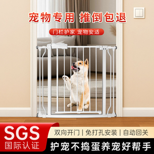 自动回关宠物围栏门栏挡拦防猫咪狗狗防护栏杆室内免打孔隔离栅栏