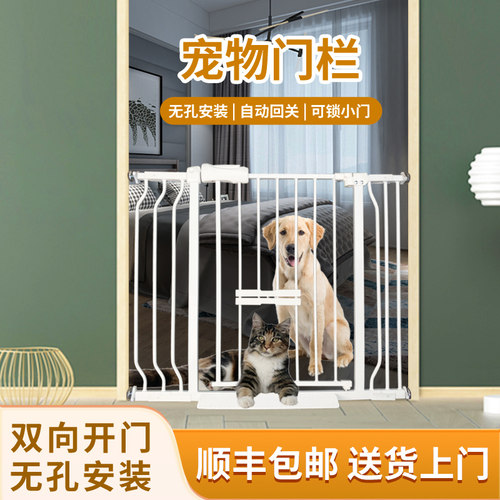 围栏宠物带小门防狗不防猫门栏