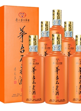 2021年老款贵州茅 台不老酒橙色搏黄53度配制酒500ml*6瓶原箱原码
