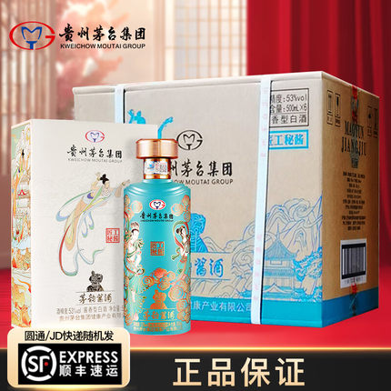 商务送礼！茅韵酱酒匠工秘酱仙女图53度酱香型白酒500ML*6瓶整箱