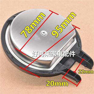 美d半球热水壶底座配件上盖热水壶通用盖子烧水壶不锈钢抛光壶盖