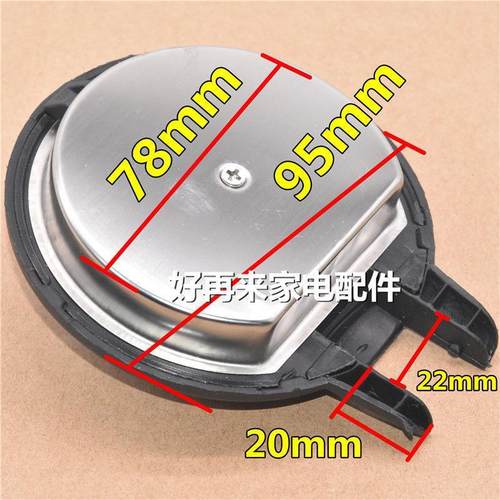 美d半球热水壶底座配件上盖热水壶通用盖子烧水壶不锈钢抛光壶盖