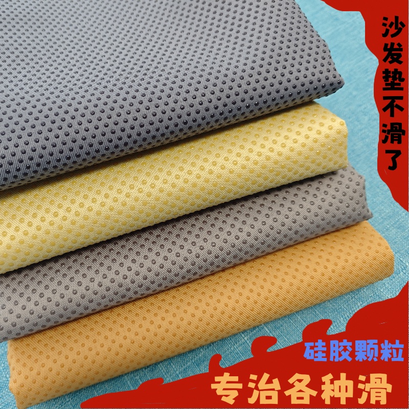 防滑防滑布华达呢沙发垫新中式