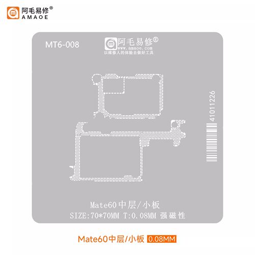 阿毛易修植锡网MATE6060PRO小板