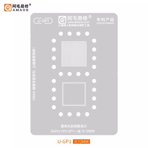 阿毛易修植锡网U-GP1GOPRO相机