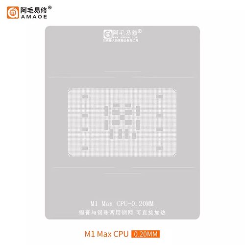 阿毛一宿植锡网ipad笔记本M1PRO