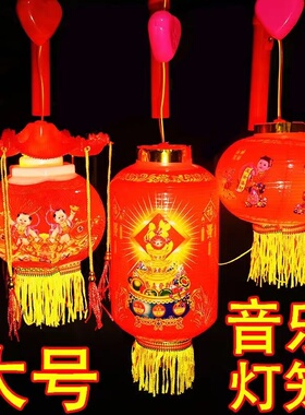 网红抖音六角灯笼儿童手提发光玩具花灯六宫卡通宫灯元宵春节灯笼