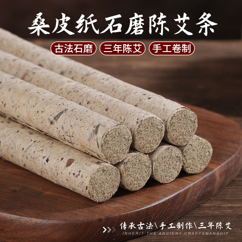 三年陈石磨绒桑皮纸正品