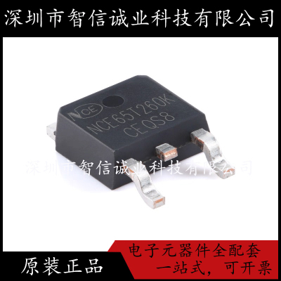 原装正品 NCE65T260K TO-252-2 待修