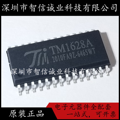 原装正品 TM1628A SOP-28 LED数码管显示驱动芯片