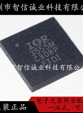原装正品 IR3555MTRPBF 丝印3555M QFN30 待修