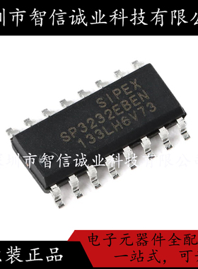 原装正品 SP3232EBEN-L/TR SP3232EBEN SOIC-16 待修