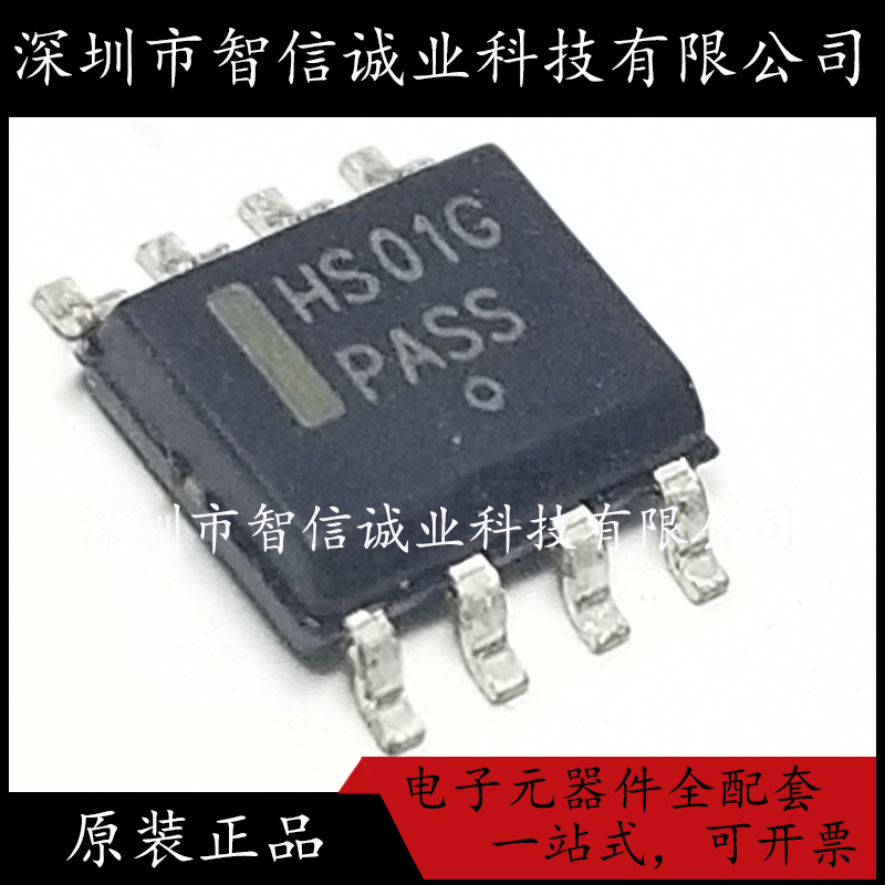 原装正品 HS01G ICE1HS01G 1HS01G  SOP-8待修待修