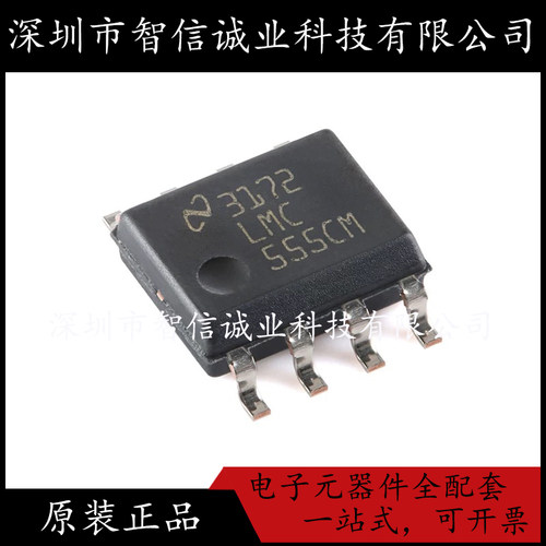 原装正品 LMC555CMX/NOPB LMC555CM SOIC-8 待修