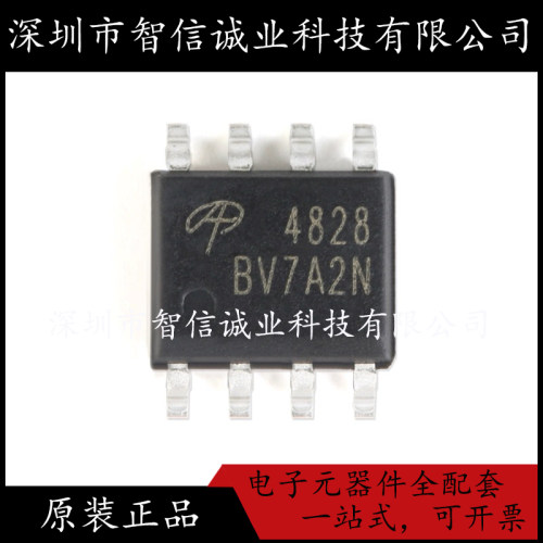原装正品 AO4828 4828 SOIC-8 待修