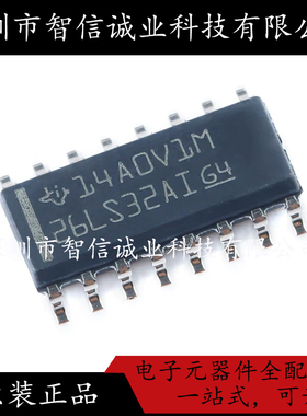 原装正品 AM26LS32AIDR 26LS32AI SOIC-16 待修