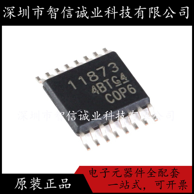 原装正品 DRV11873PWPR 丝印11873 贴片 TSSOP-16 待修