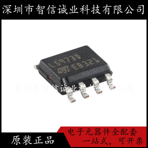原装正品 L5973D013TR L5973D HSOP-8-EP 待修
