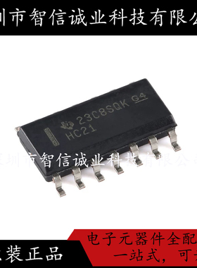 原装正品 SN74HC21DR HC21 SOIC-14 待修