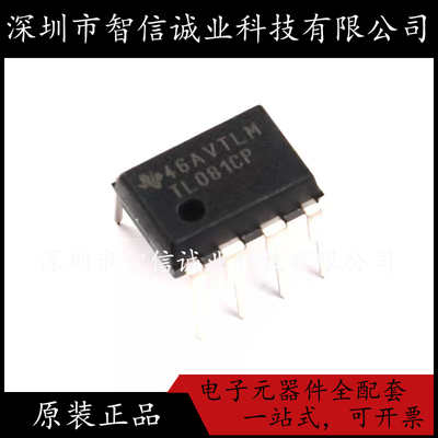 原装正品 TL081CP TL081CN DIP-8 待修