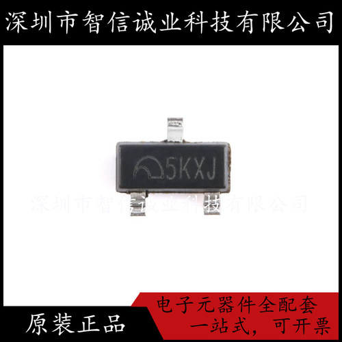 原装正品 ME6206A25XG 5KXJ SOT-23 待修