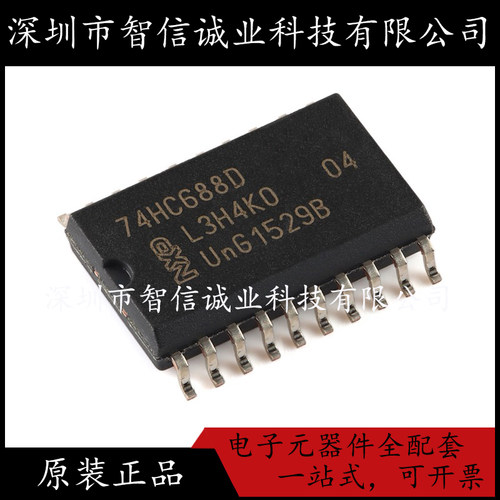 原装正品 74HC688D SOIC-20 待修