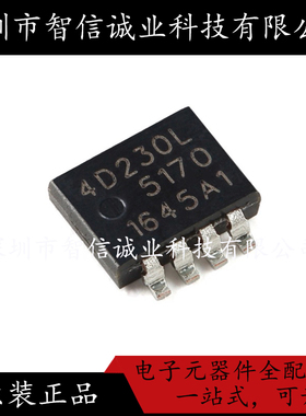 原装正品 PSMN4R2-30MLD 丝印4D230L 封装LFPAK33 待修