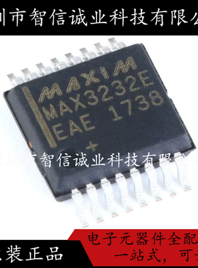 原装正品 MAX3232EEAE MAX3232E SSOP-16 待修