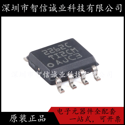 原装正品 TLC2262CDR 丝印2262C 贴片SOIC-8 待修