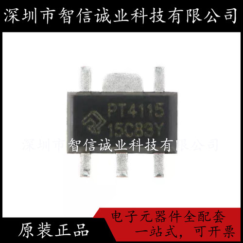 原装正品 PT4115B89E PT4115  SOT-89 待修