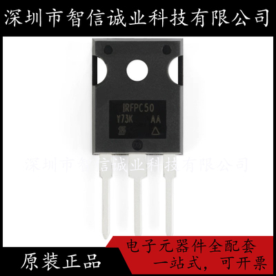 原装正品 IRFPC50PBF IRFPC50 TO-247 待修