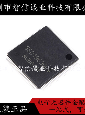 原装正品 SSD1963QL9 SSD1963 SD1963 LQFP-128 待修