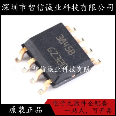 原装正品 UC3845BD1013TR 3845B SOP-8 待修