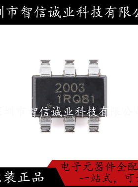 原装正品 NCE2003 2003 SOT23-6  待修