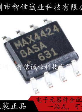 原装正品 MAX44248ASA MAX4424 SOP8 待修