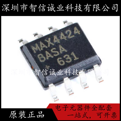 原装正品 MAX44248ASA MAX4424 SOP8 待修