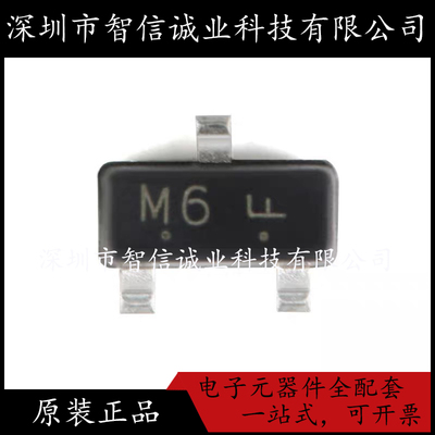 原装正品 L2SA812RLT1G 丝印M6 SOT-23  待修