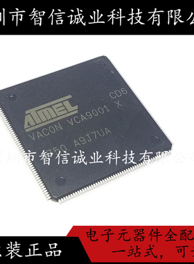 原装正品 VCA9001X VCA9001 ATMEL QFP-208待修待修
