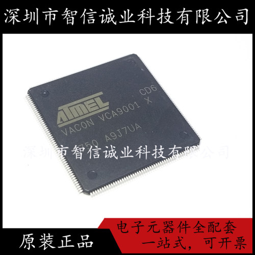 原装正品 VCA9001X VCA9001 ATMEL QFP-208待修待修