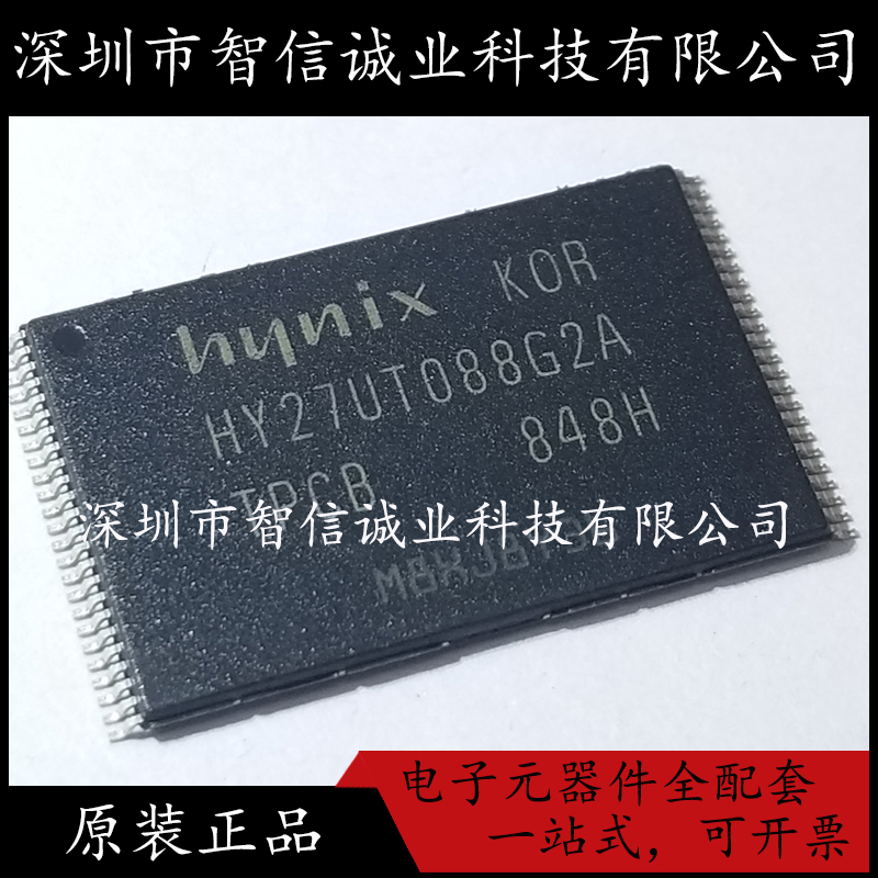 原装正品 HY27UF081G2A-TPCB TSOP-48 HY27UF081G2A