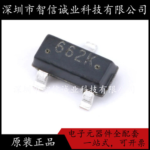 原装正品 XC6206P332MR 丝印662K SOT-23 待修