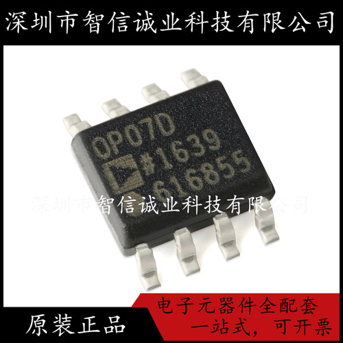 原装正品 OP07DRZ-REEL7 丝印OP07D SOIC-8 待修