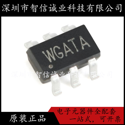 原装正品 SY7301AADC 丝印:WG 贴片SOT23-6 待修