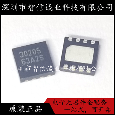 原装正品 MAX30205MTA+  封装TDFN8 丝印30205