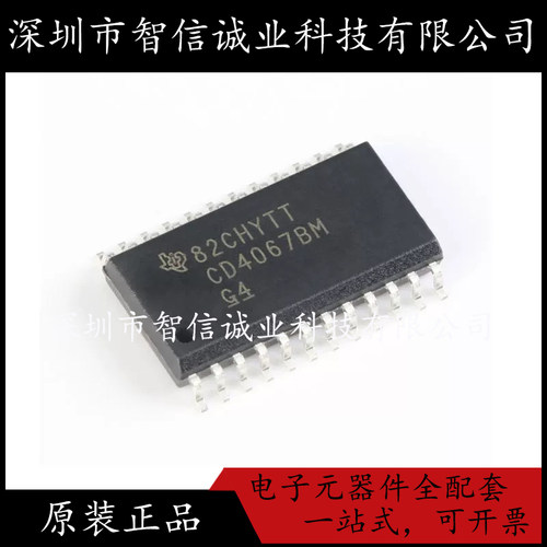 原装正品 CD4067BM96 CD4067BM SOIC-24 待修