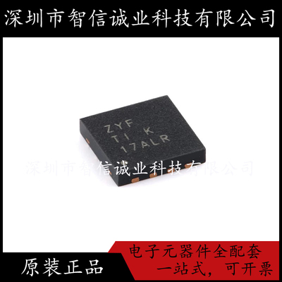 原装正品 MC34063ADRJR 丝印ZYF SON-8 待修