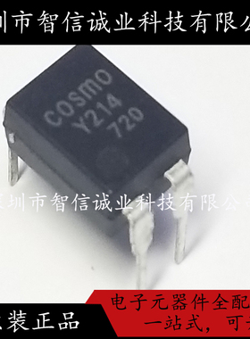 原装正品 KAQY214STLD 丝印Y214S SOP4待修待修