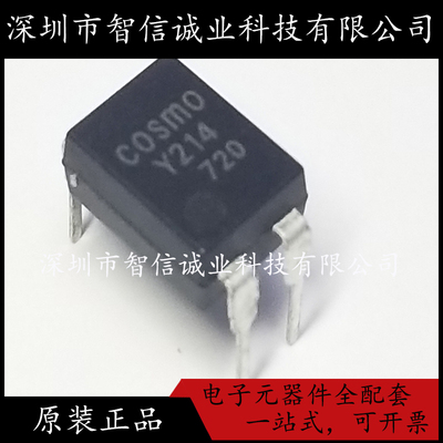 原装正品 KAQY214STLD 丝印Y214S SOP4待修待修