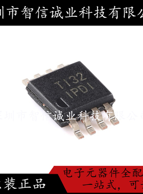 原装正品 INA826AIDGKR 丝印IPDI 封装VSSOP-8 待修